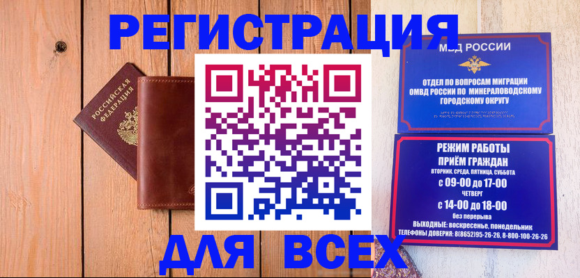 временная регистрация госуслуги в Питкяранте