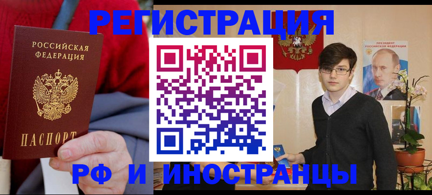 регистрация для школы в Питкяранте